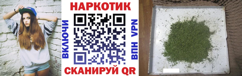 Купить СК  Меф  Амфетамин  Гашиш  Северо-Курильск