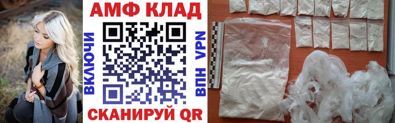 Купить закладки  Северо-Курильск  Amphetamine Premium 