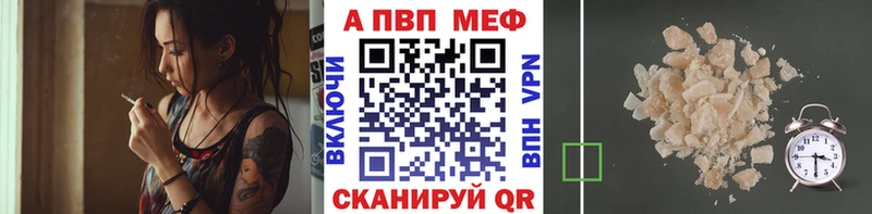 А ПВП СК Северо-Курильск