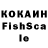 Кетамин VHQ Jenia Kurdyan