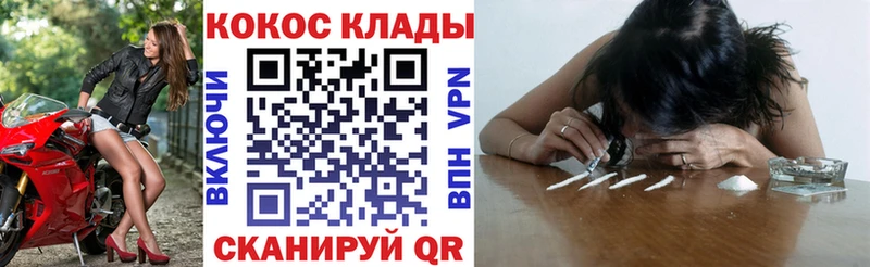 КОКАИН FishScale  Купить  Северо-Курильск 