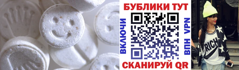 Купить где  Северо-Курильск  Ecstasy VHQ 