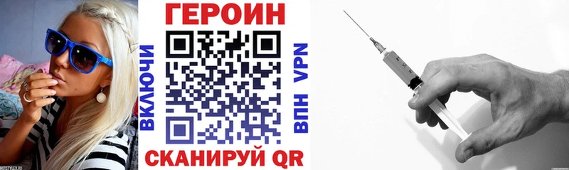 Купить где Северо-Курильск Героин Афган