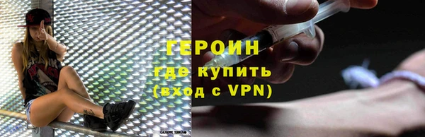 стаф Каменногорск