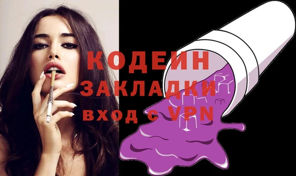 дистиллят марихуана Каменск-Шахтинский