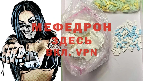 стаф Каменногорск
