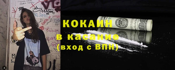 дистиллят марихуана Каменск-Шахтинский