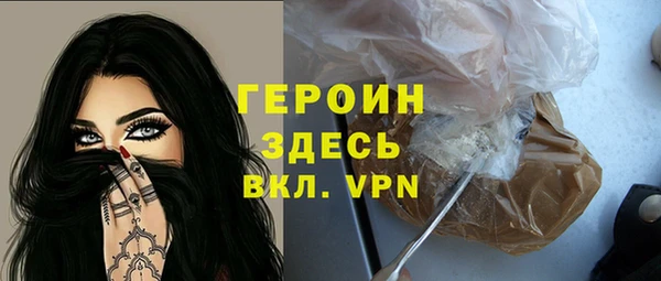 марки nbome Каменка