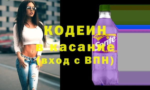 марки nbome Каменка