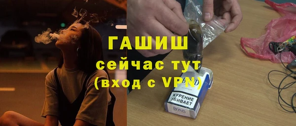 дистиллят марихуана Каменск-Шахтинский
