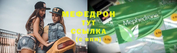 дистиллят марихуана Каменск-Шахтинский
