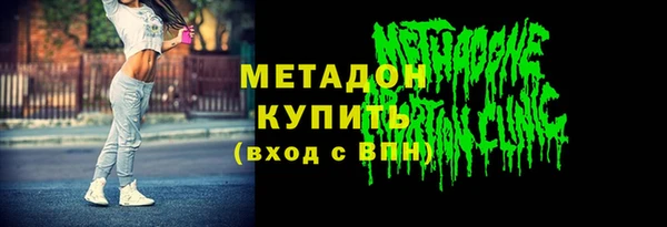 марки nbome Каменка