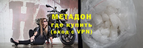 марки nbome Каменка