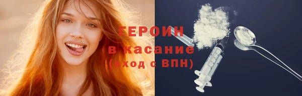 стаф Каменногорск