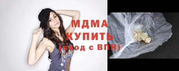 марихуана Карпинск
