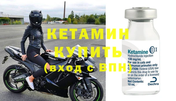 марки nbome Каменка