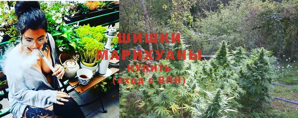 дистиллят марихуана Каменск-Шахтинский