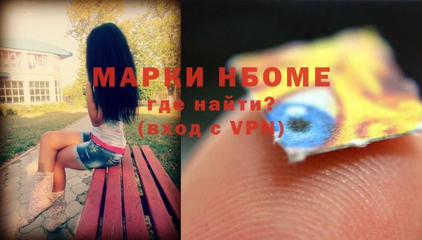 дистиллят марихуана Каменск-Шахтинский