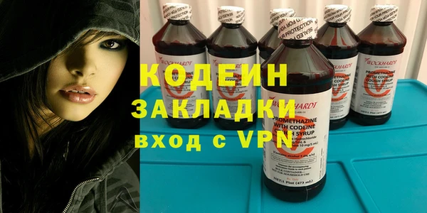 марки nbome Каменка