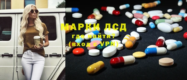 дистиллят марихуана Каменск-Шахтинский