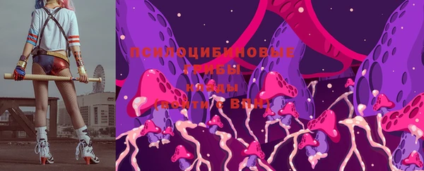 дистиллят марихуана Каменск-Шахтинский