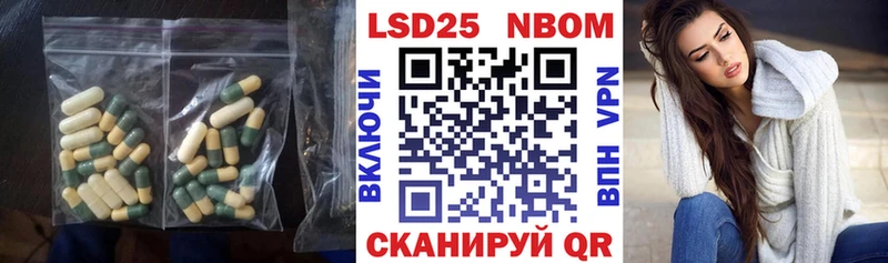 Купить закладки  Северо-Курильск  LSD-25 экстази кислота 