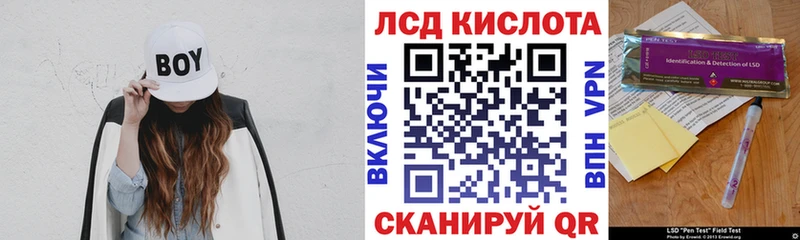 Купить где  Северо-Курильск  Марки 25I-NBOMe 1500мкг 