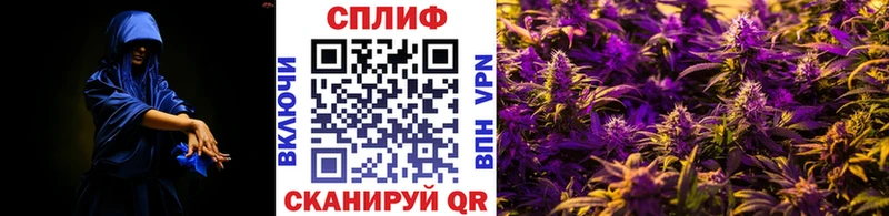 Купить закладки  Северо-Курильск  Шишки марихуана White Widow 